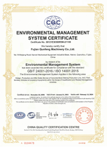  ISO14001：2015 