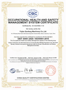  ISO45001：2018 